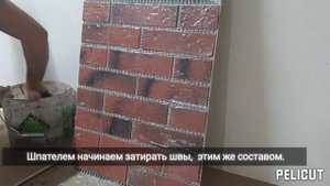 Монтаж гибкого кирпича на сетке.
