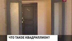 Самый дорогой дом в мире в Петербурге