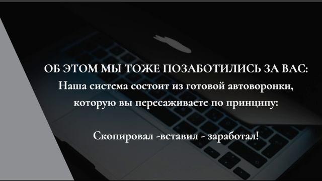 КАК_ЗАРАБАТЫВАТЬ_И_СКОЛЬКО_СТОИТ_СИСТЕМА