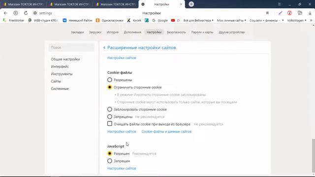 По Яндекс Метрике и фреймворкам смотреть онлайн