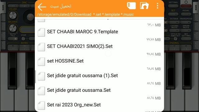 تحميل اورج 2024 - تحميل و تثبيت اورج 2024و تفعيلة مدى الحياة