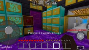 ПОЧЕМУ МЕНЯ СЧИТАЮТ ФЕЙКОМ? Обзор сервера
