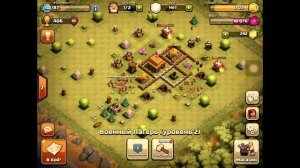 Clash of clans #5 [все с чистого листа]😥