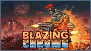 ★ОРУЖЕЙНЫЙ ЗАВОД★2 Blazing Chrome