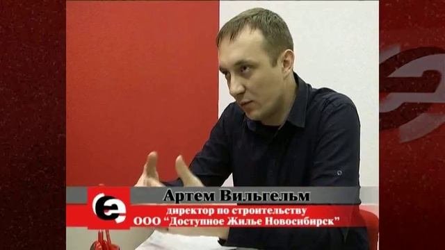 Недоступное жилье