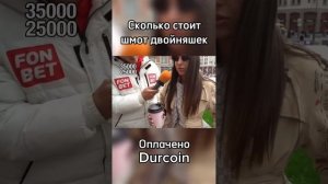 Двойняшки рассказываю про свою одежду