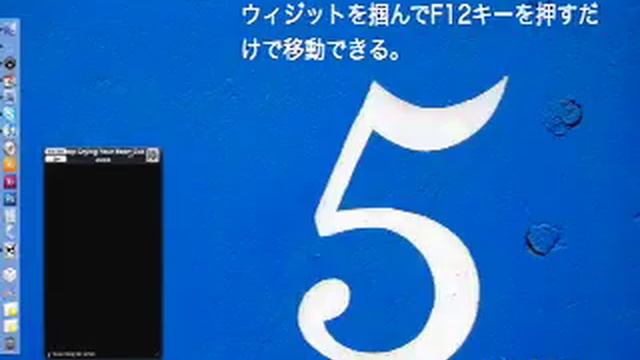 mac dashboard widget смотреть онлайн