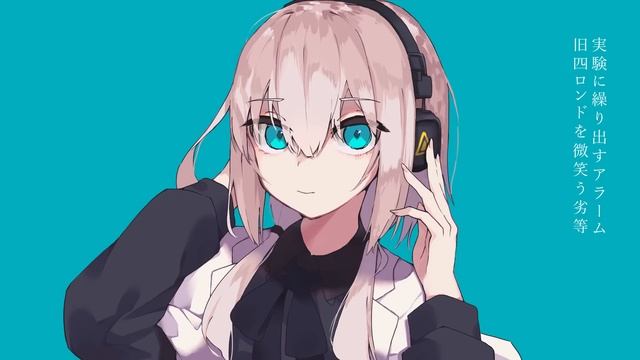 柊マグネタイト「マーシャル・マキシマイザー」feat. 可不【Official Music Video】