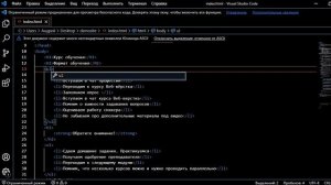 14. Верстка сайта. HTML. Списки.