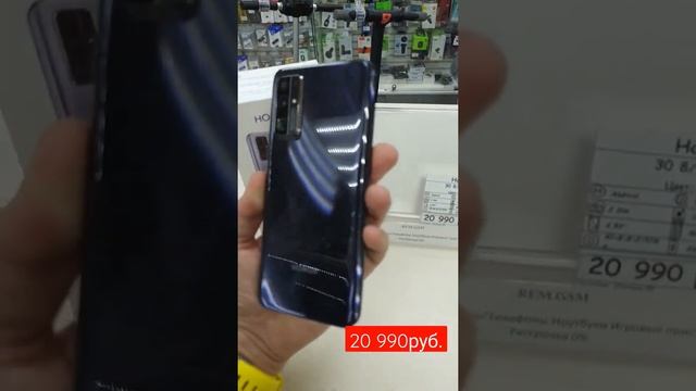 honor 30 8/128gb смотреть онлайн