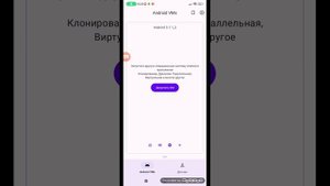 Как играть виртуальную машину на Virtual master? Есть решение!