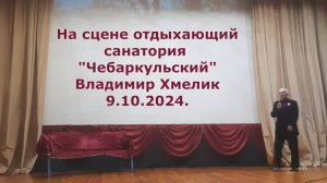 Клуб знакомств-кому за 70