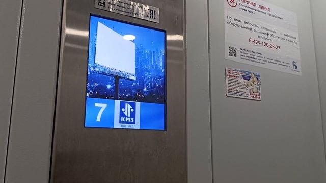 Грузопассажирский, пассажирские лифты V=1,6 м-с, Q=400, 630 кг (4184) смотреть онлайн