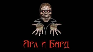 ЯиБ: Дурак и молния
