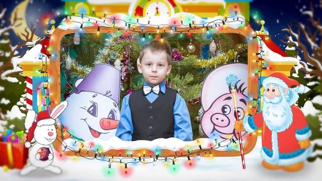 НОВОГОДНЯЯ