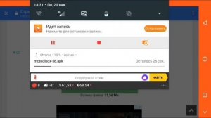 Как установить читы на майнкрафт 1.1.5