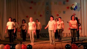 Флешмоб на выпускной//Родителей ответное слово//