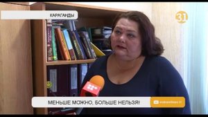 В Караганды учредитель частных детсадов повышает оплату из-за нехватки госдотаций