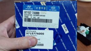 Актуатор печки Хундай HD 270 2007 год