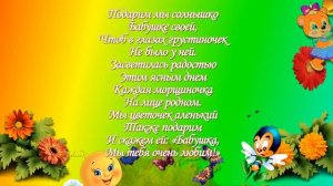 Дочь поздравляет маму с днем рождения