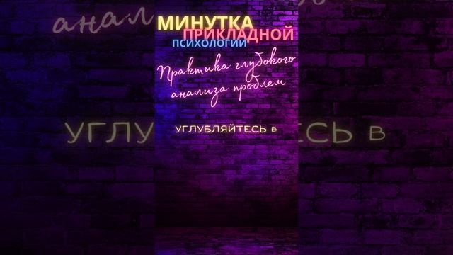 EQ : Короткие Секреты Эмоционального Интеллекта  #жизньврадость #личностныйрост #саморазвитие 128