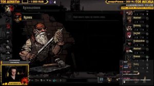 Наслаждаться после DD2 | Darkest Dungeon с кучей модов