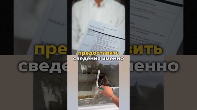 Когда уберут долг в БКИ после процедуры банкротства? Кредитная история банкрота