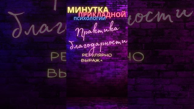 EQ : Короткие Секреты Эмоционального Интеллекта  #жизньврадость #личностныйрост #саморазвитие 51