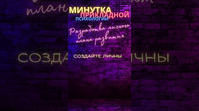 EQ : Короткие Секреты Эмоционального Интеллекта  #жизньврадость #личностныйрост #саморазвитие 68