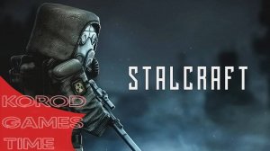 Stalcraft X ➤ Субботнее овощение