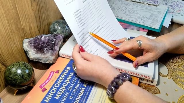 Многомерная медицина + ответы на вопросы