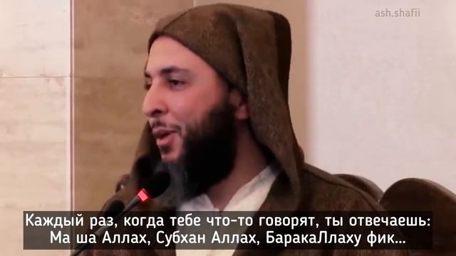 Где богобоязненность? - Шейх Саид аль-Камали