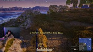 Топ 10:30 / 1:41:00 \ НЕТ КОНТРОЛЯ \ BORZO REAL \ ВСЕМ ДОБРА #pubg #пабг #пубг #borzo