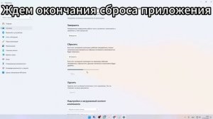 Не работают Параметры Windows 10/11. Как исправить?