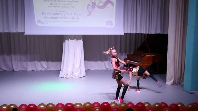 Акробатический этюд Буги-вуги