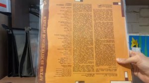 Архив популярной музыки 1-12. Виниловая коллекция от Мелодии из 12 пластинок.