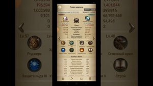 Clash of Kings атакующая пехота гайд