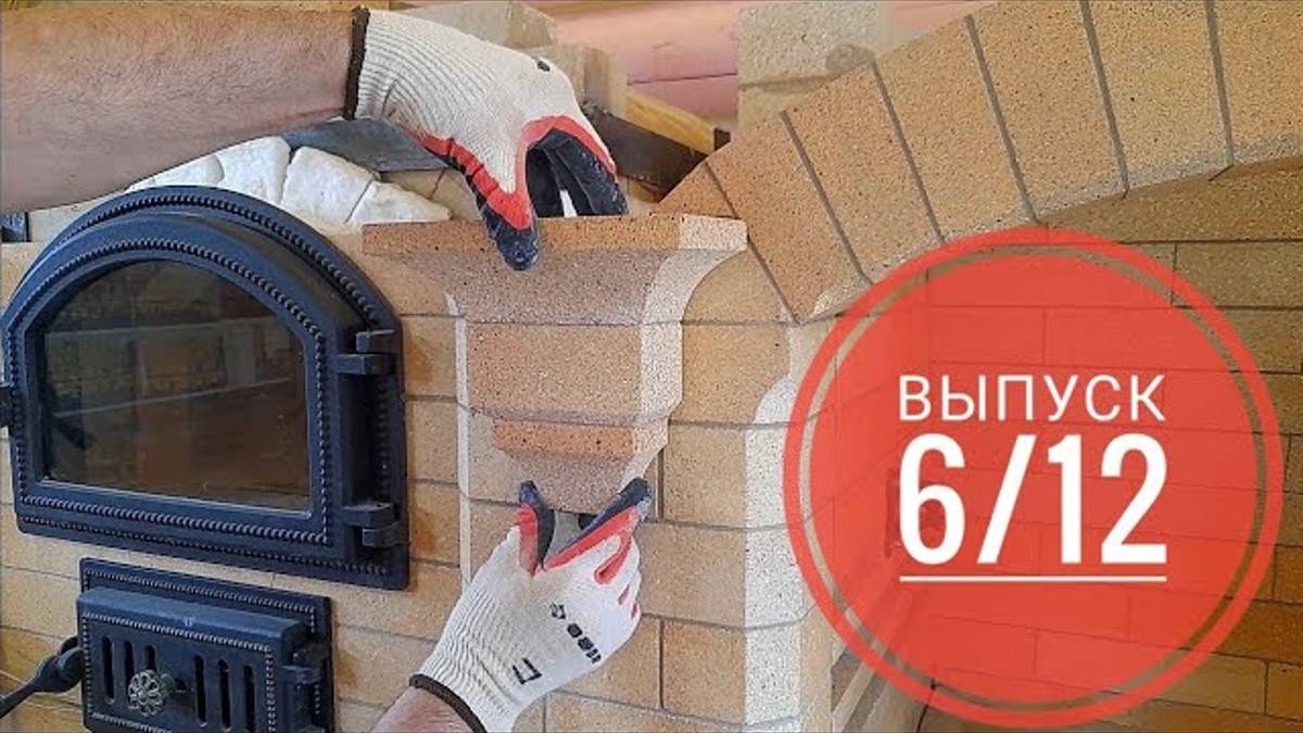 Печной комплекс из шамотного кирпича, барбекю, мангал, печь из шамотного кирпича ,выпуск 6/12 смотреть онлайн