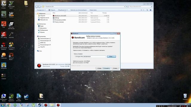 ГДЕ СКАЧАТЬ? Крякнутый Bandicam. смотреть онлайн