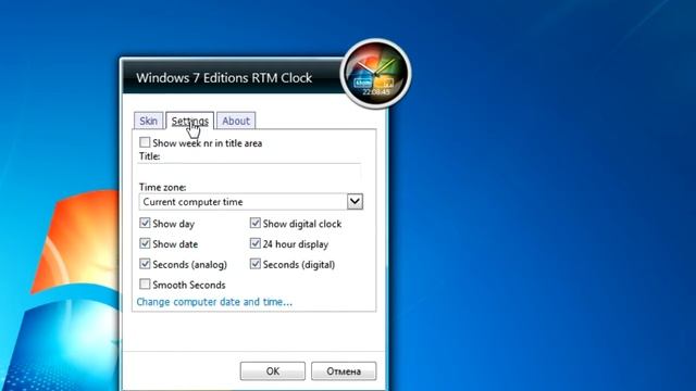 RTM clock 7 edition смотреть онлайн