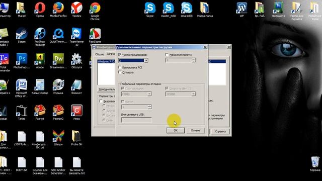 Автозагрузка программ смотреть онлайн