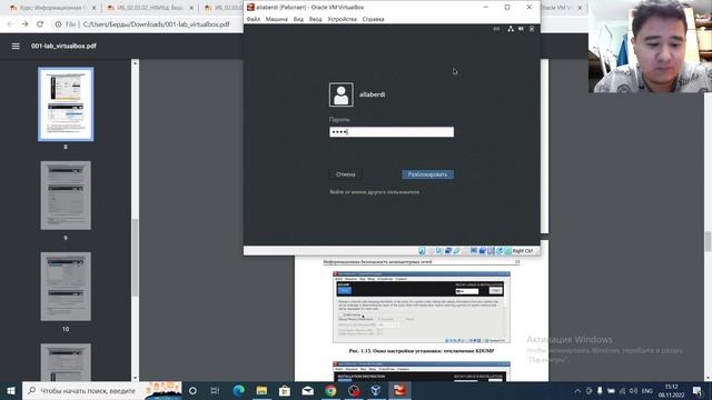 Лабораторная работа 1 смотреть онлайн