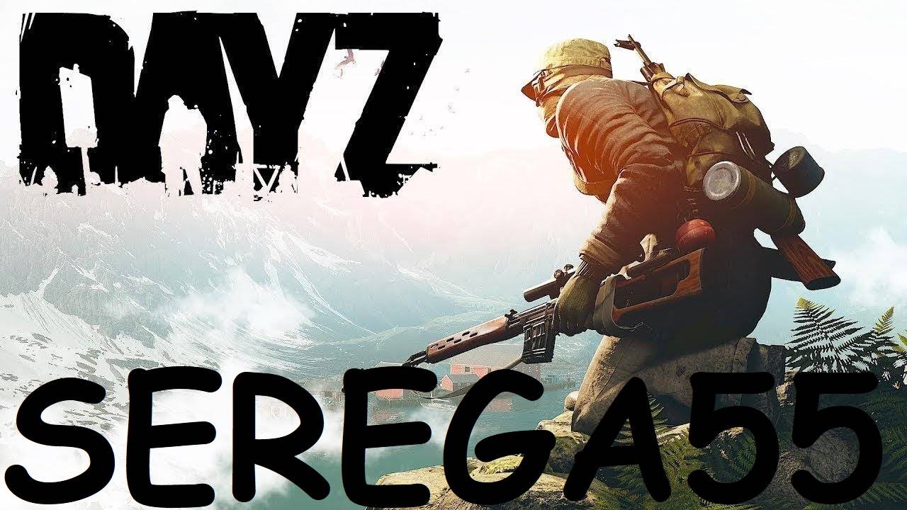 DayZ  все таки меня занесло на сервер Fearless PVE