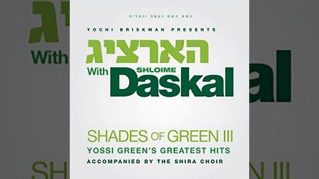 ישימך смотреть онлайн