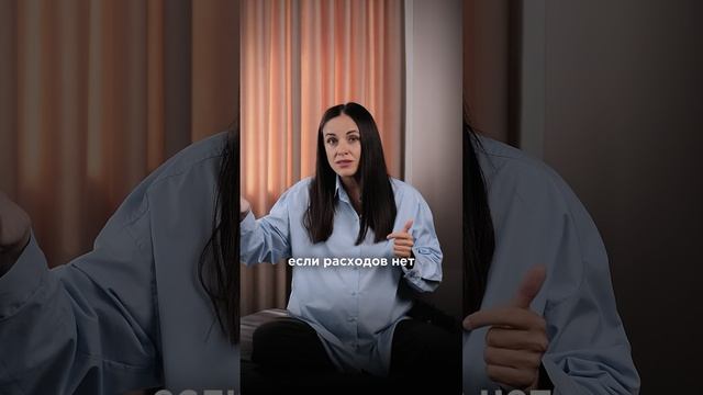 Что такое УСН простыми словами!? УСН 2025