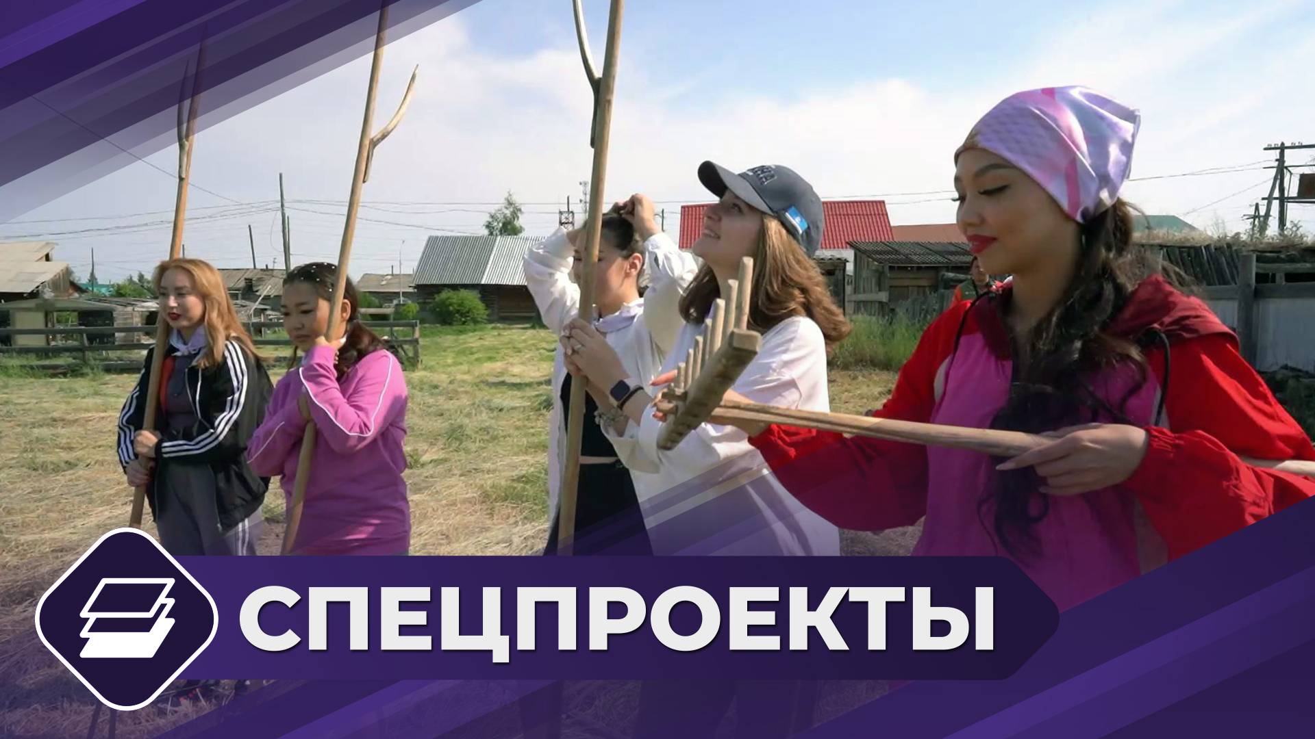 Спецпроект: «Городские девчата» (2 сезон - 5 выпуск) смотреть онлайн