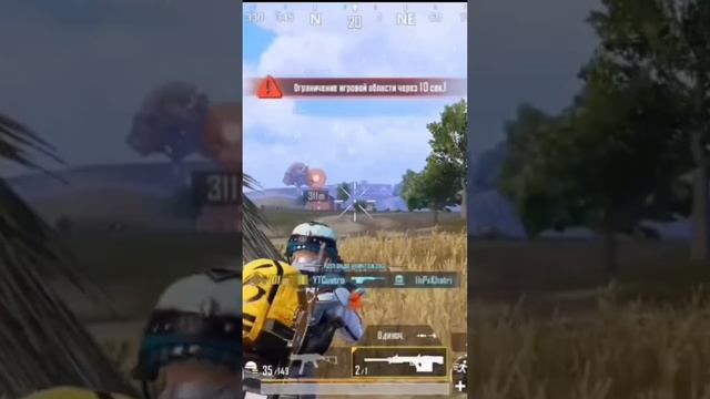 ПАБГ Мобайл Кватро #pubgmobile