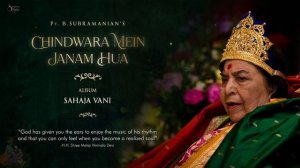 Chindwara Mein Janam Hua _ Pt. B. Subramanian _ Sahaja Vani
