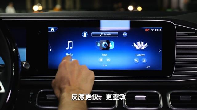 邁巴赫改款成這樣了？全新改款賓士GLS家族搶先體驗，賓士也學寶馬弄大鼻孔了！ 【車之感深度車評】 смотреть онлайн