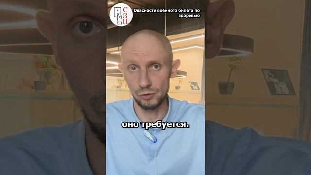 С военником вас НЕ ВОЗЬМУТ в силовые структуры! #shorts #военник #силовыеструктуры